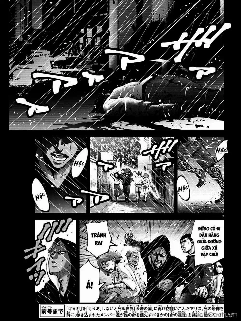 Truyện Tranh Alice In Borderland trang 4