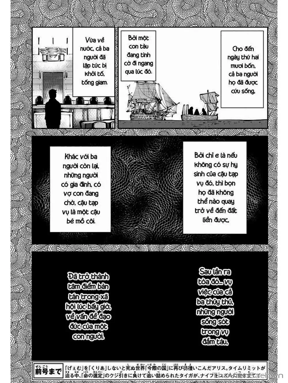 Truyện Tranh Alice In Borderland trang 4