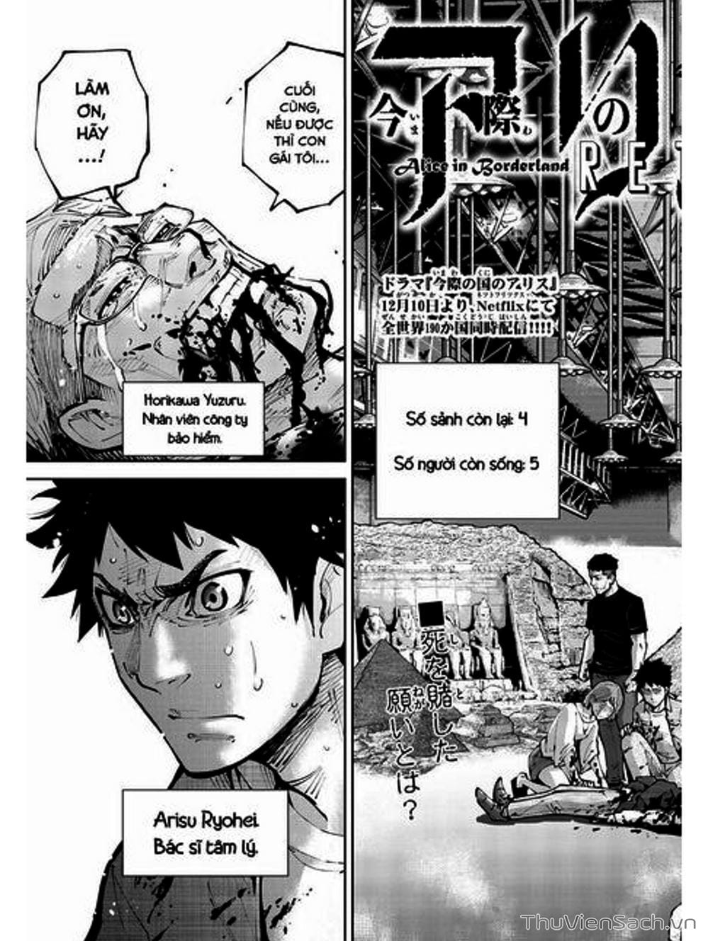 Truyện Tranh Alice In Borderland trang 4