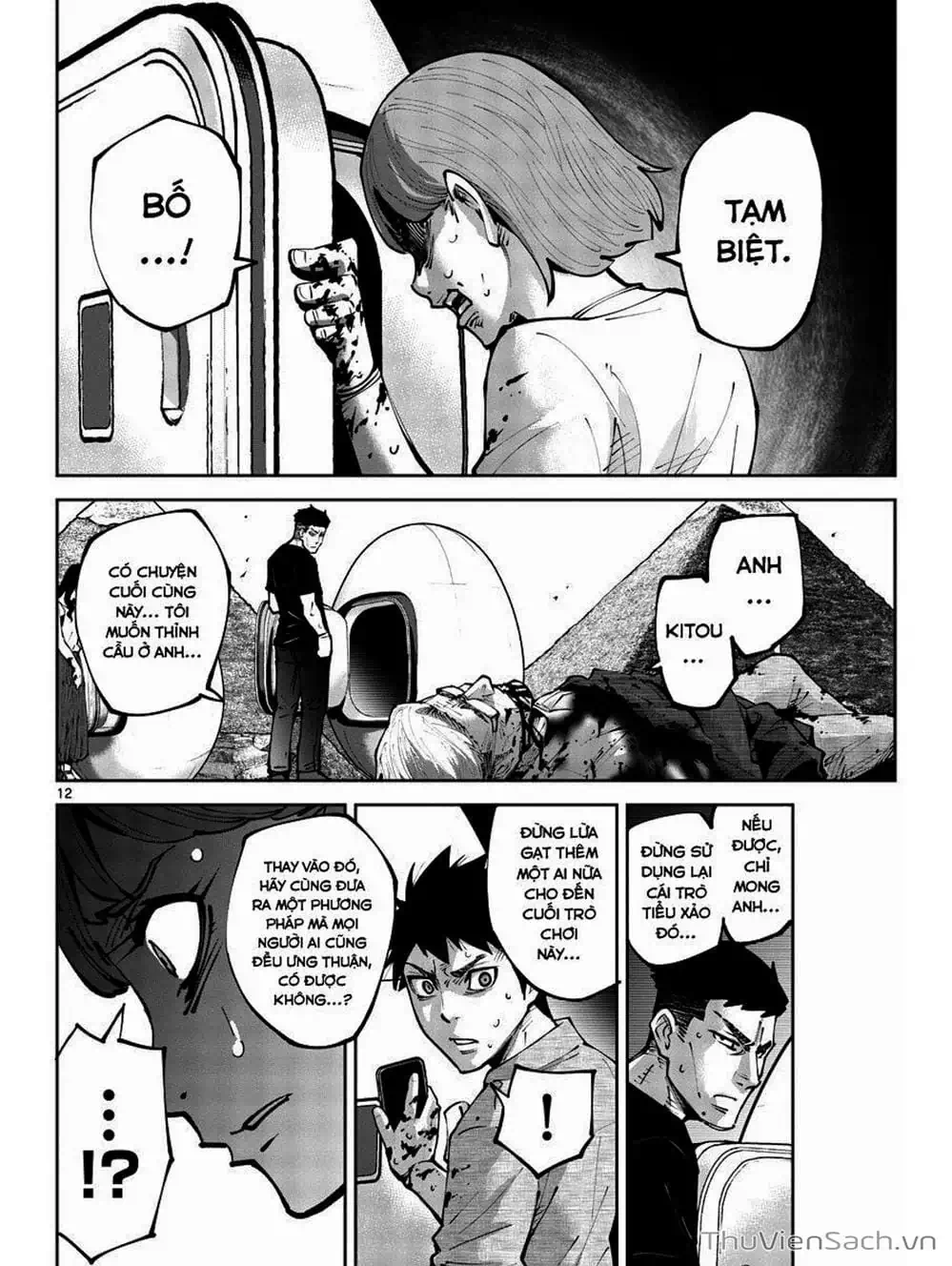 Truyện Tranh Alice In Borderland trang 4