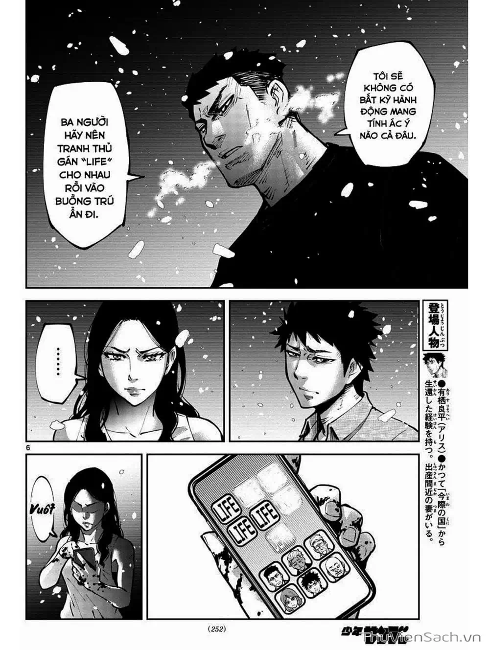 Truyện Tranh Alice In Borderland trang 4