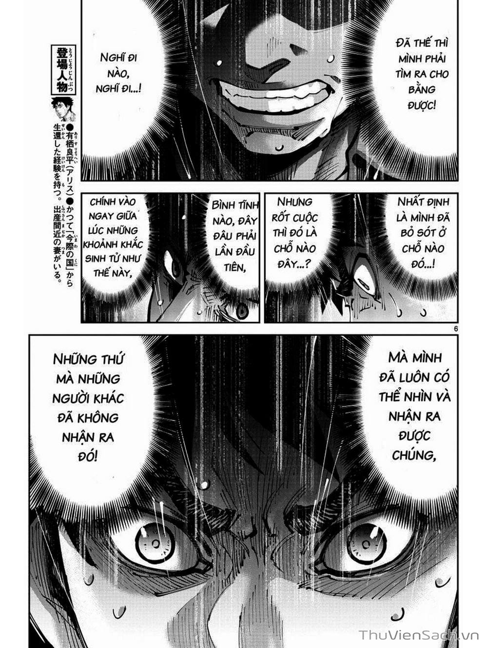 Truyện Tranh Alice In Borderland trang 4