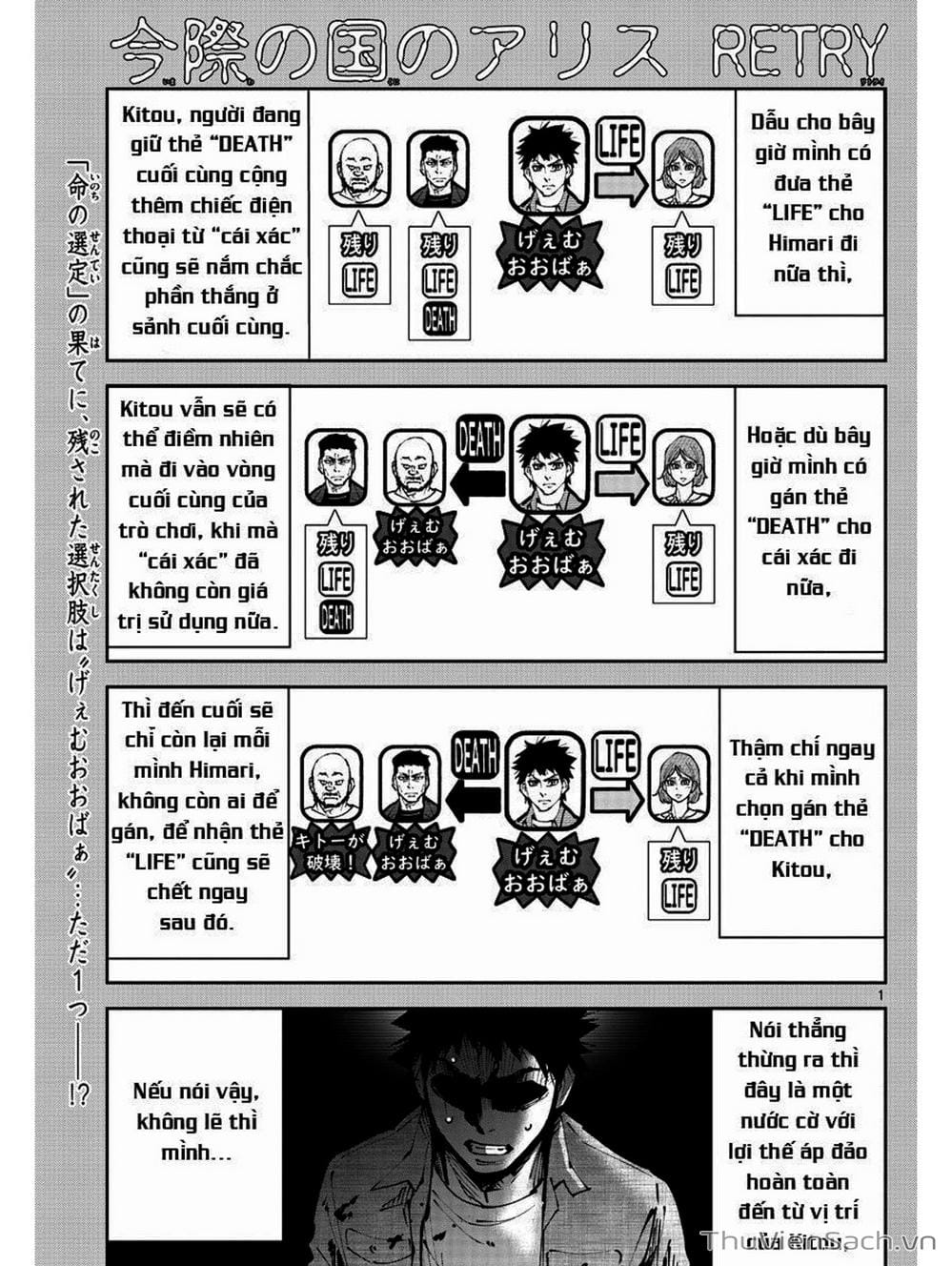 Truyện Tranh Alice In Borderland trang 4