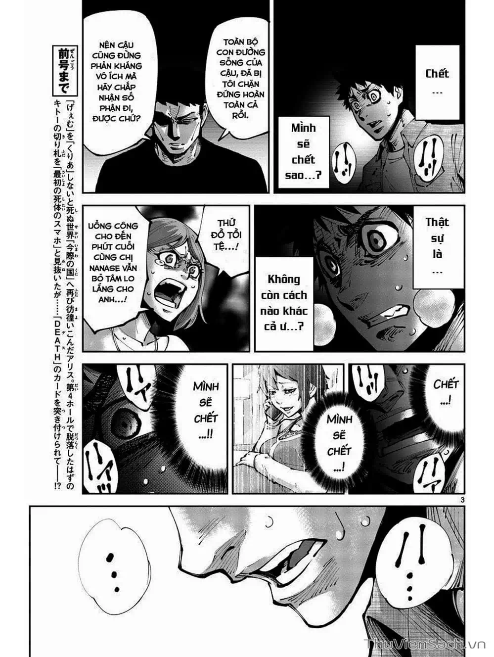 Truyện Tranh Alice In Borderland trang 4