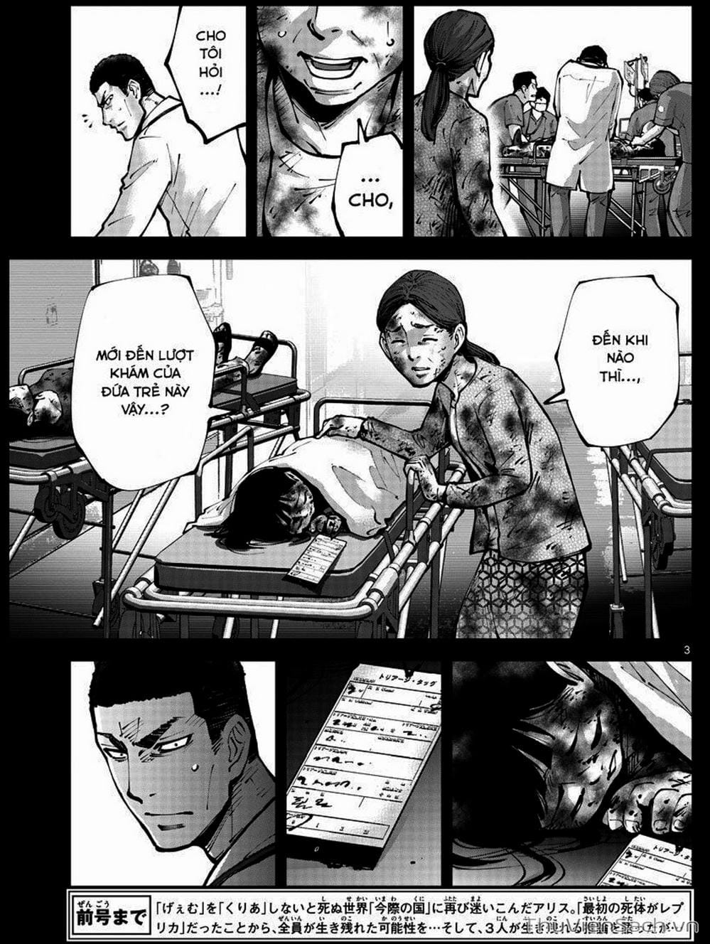 Truyện Tranh Alice In Borderland trang 4