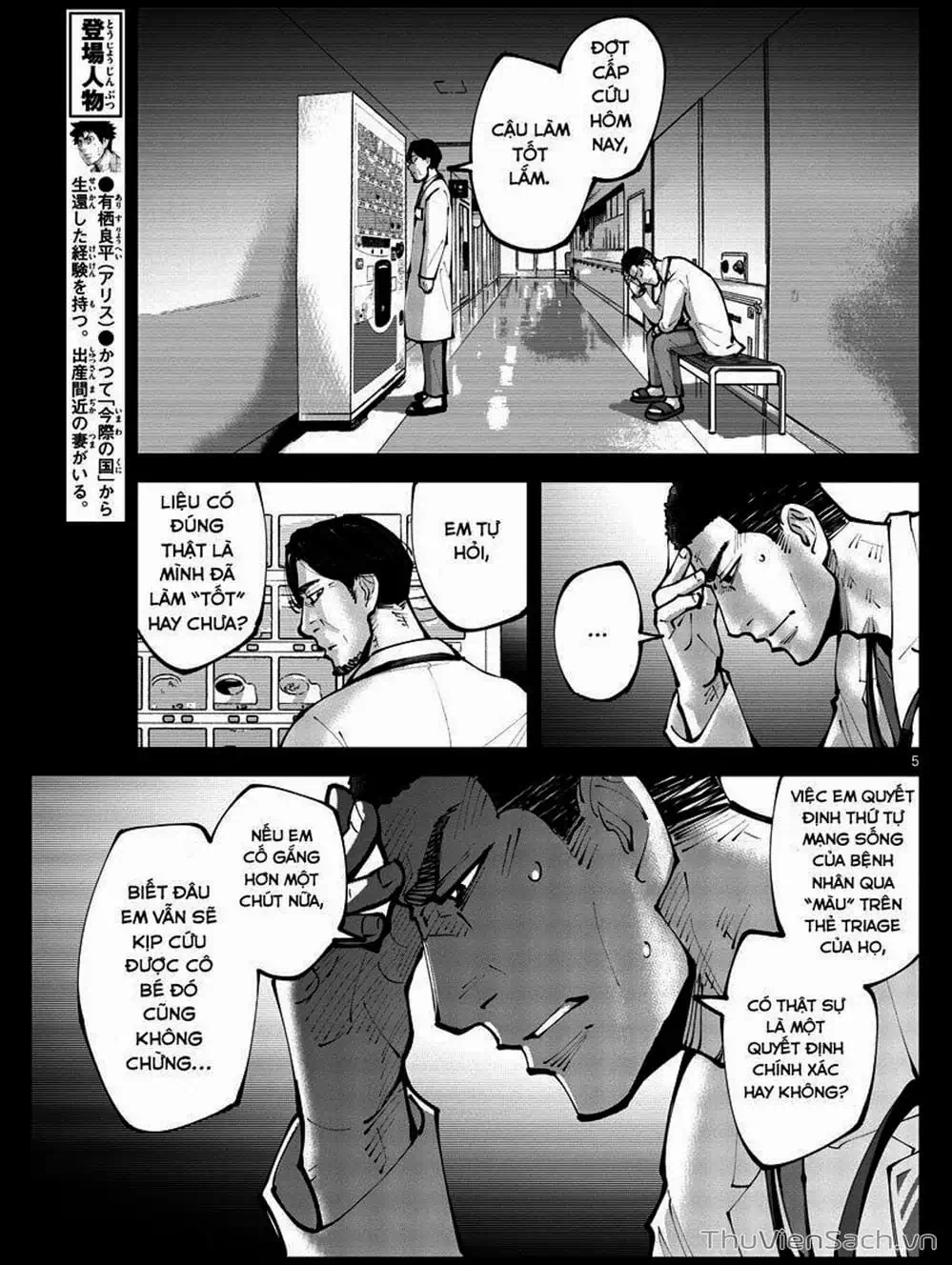 Truyện Tranh Alice In Borderland trang 4