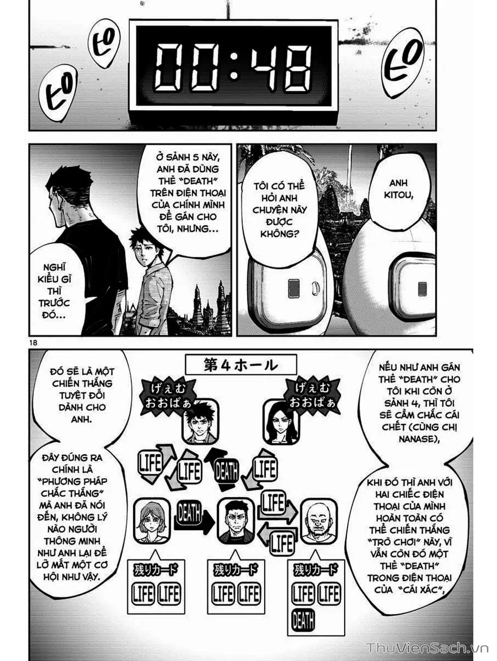 Truyện Tranh Alice In Borderland trang 4