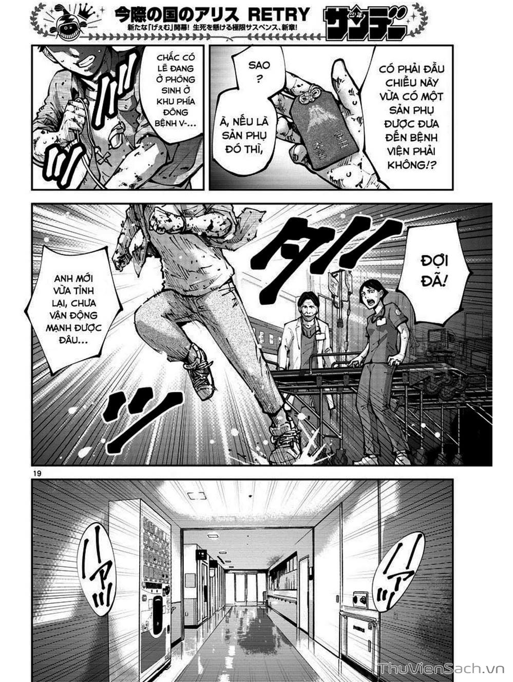 Truyện Tranh Alice In Borderland trang 4