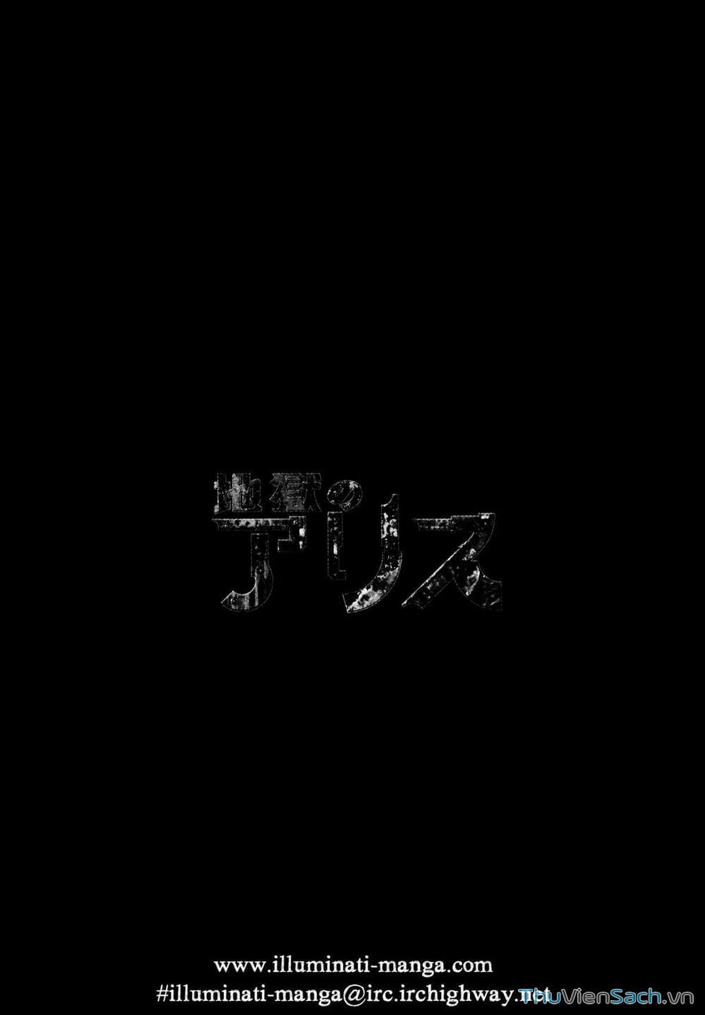 Truyện Tranh Alice Ở Địa Ngục - Alice In Hell trang 5