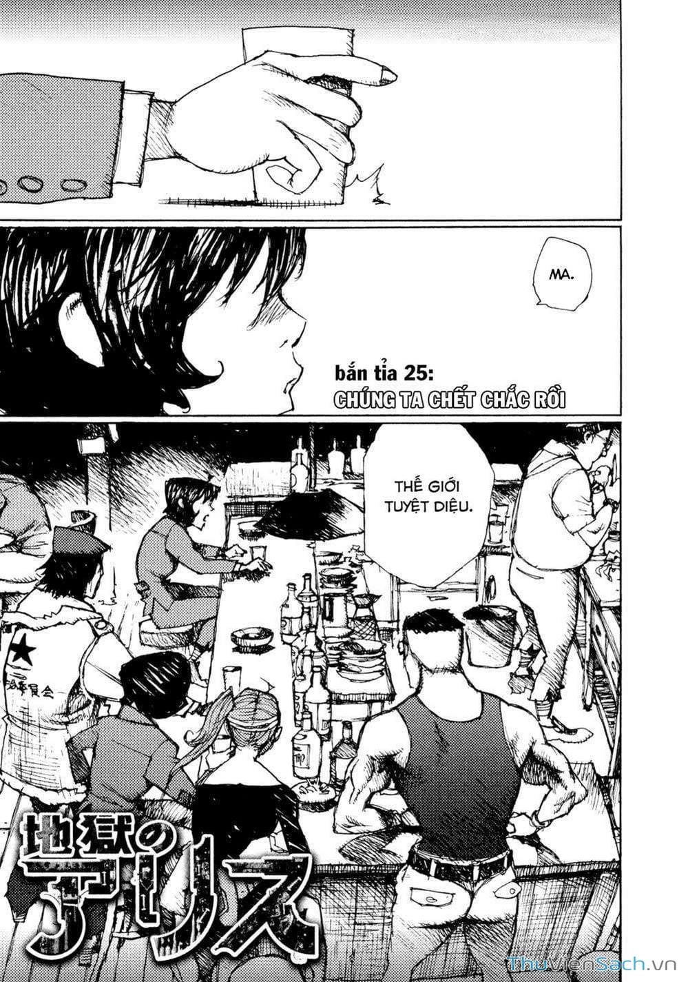 Truyện Tranh Alice Ở Địa Ngục - Alice In Hell trang 5