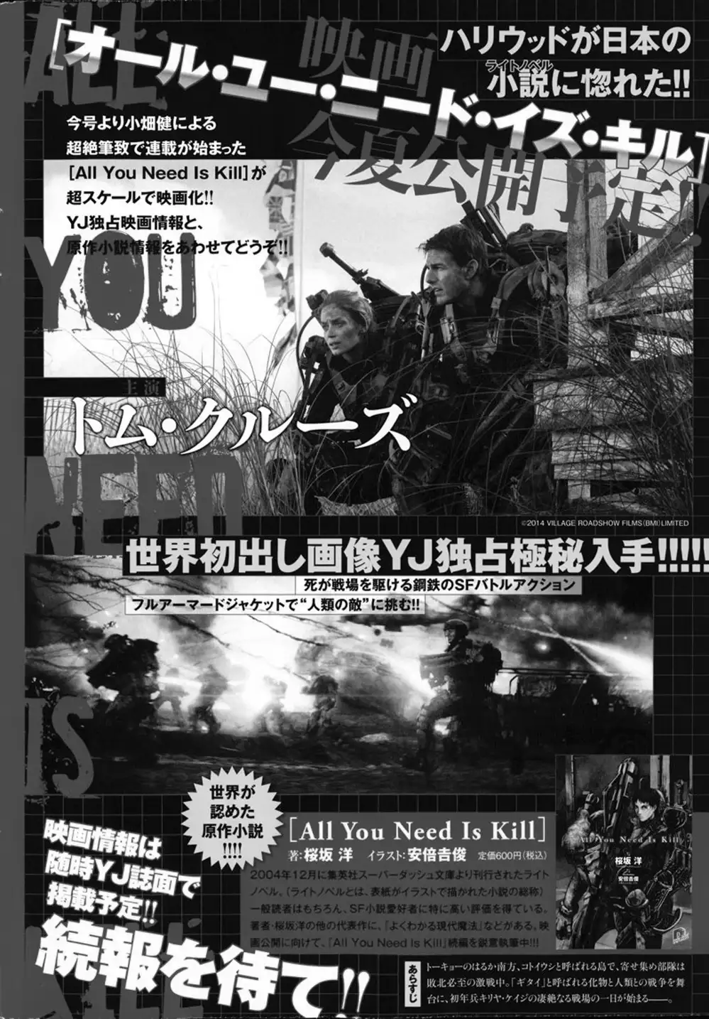 Truyện Tranh Cuộc Chiến Luân Hồi - All You Need Is Kill trang 4