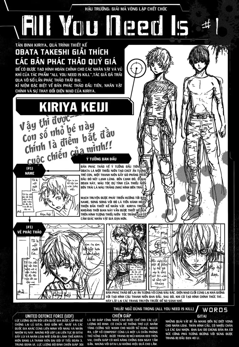 Truyện Tranh Cuộc Chiến Luân Hồi - All You Need Is Kill trang 4