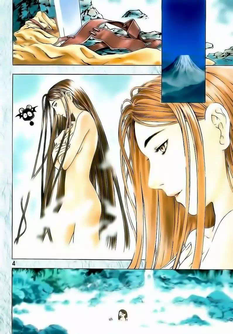 Truyện Tranh Ám Hành Ngự Sử - Shin Angyo Onshi trang 3