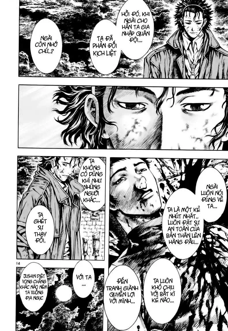 Truyện Tranh Ám Hành Ngự Sử - Shin Angyo Onshi trang 3