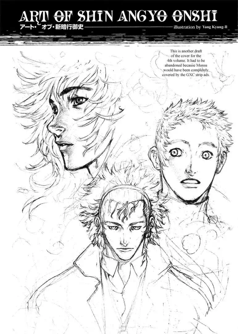 Truyện Tranh Ám Hành Ngự Sử - Shin Angyo Onshi trang 3