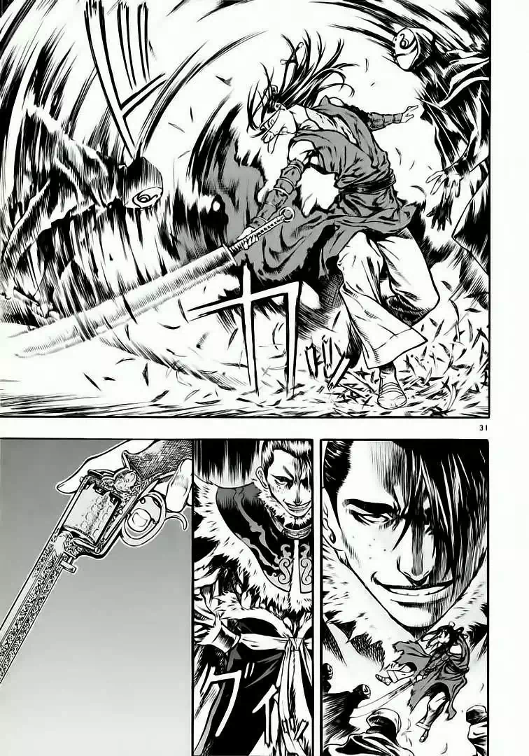 Truyện Tranh Ám Hành Ngự Sử - Shin Angyo Onshi trang 3