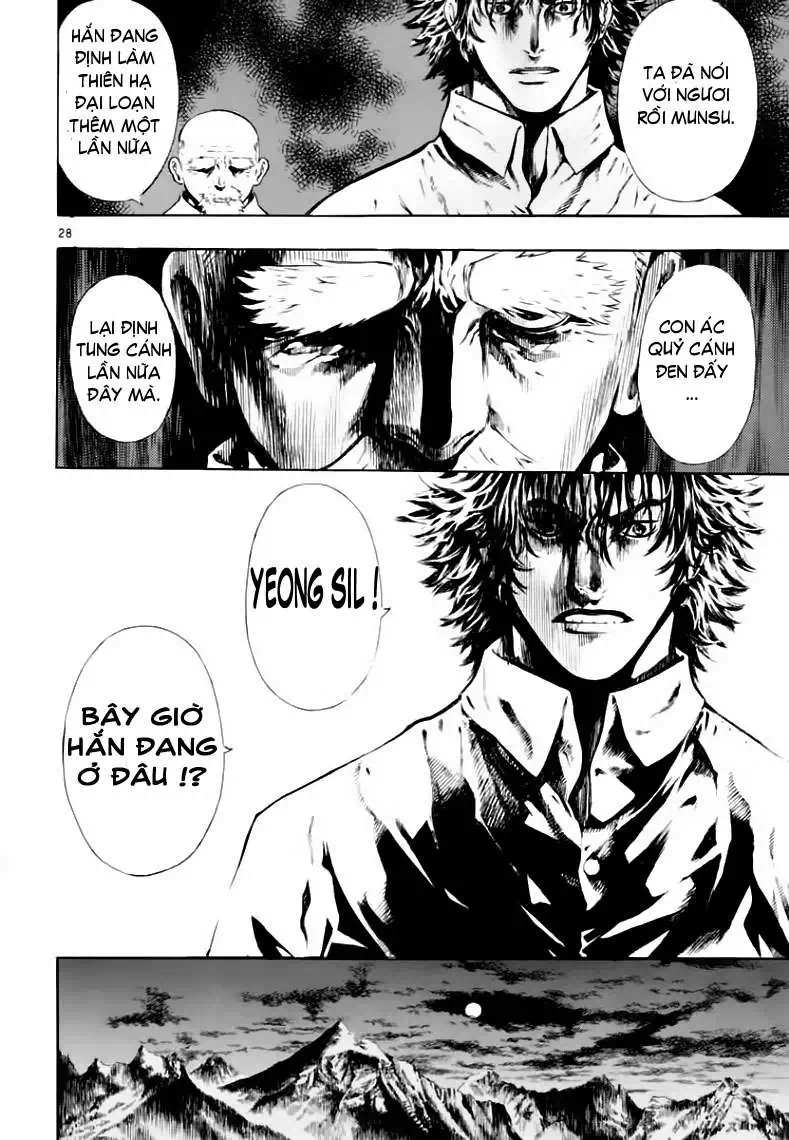 Truyện Tranh Ám Hành Ngự Sử - Shin Angyo Onshi trang 3