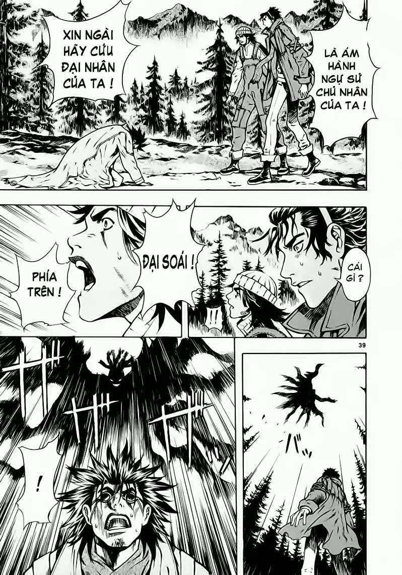 Truyện Tranh Ám Hành Ngự Sử - Shin Angyo Onshi trang 3