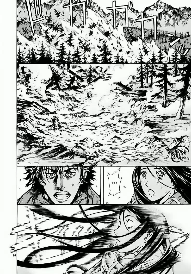 Truyện Tranh Ám Hành Ngự Sử - Shin Angyo Onshi trang 3