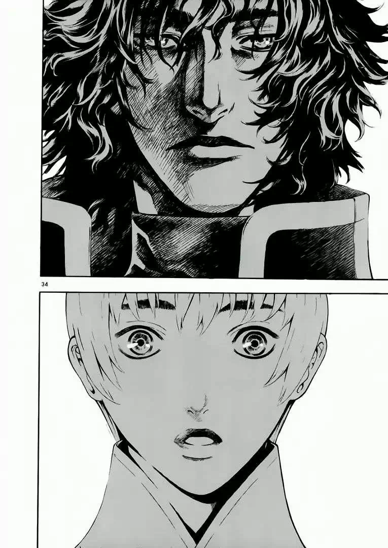 Truyện Tranh Ám Hành Ngự Sử - Shin Angyo Onshi trang 3