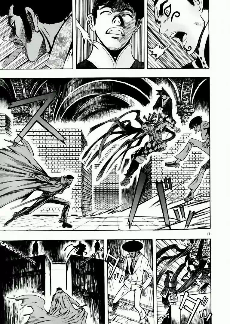 Truyện Tranh Ám Hành Ngự Sử - Shin Angyo Onshi trang 3