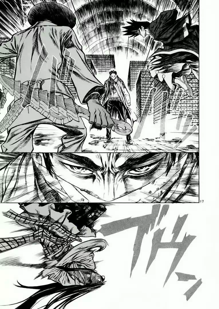 Truyện Tranh Ám Hành Ngự Sử - Shin Angyo Onshi trang 3