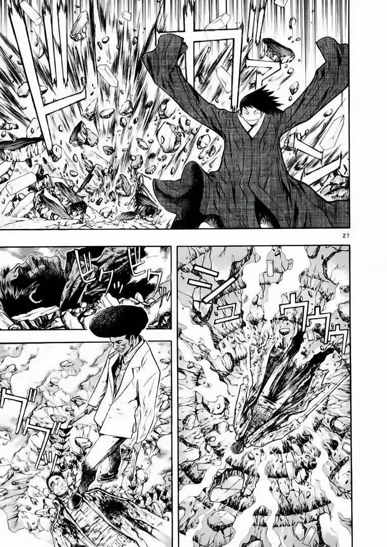 Truyện Tranh Ám Hành Ngự Sử - Shin Angyo Onshi trang 3