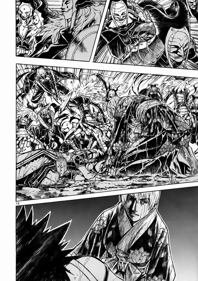 Truyện Tranh Ám Hành Ngự Sử - Shin Angyo Onshi trang 3