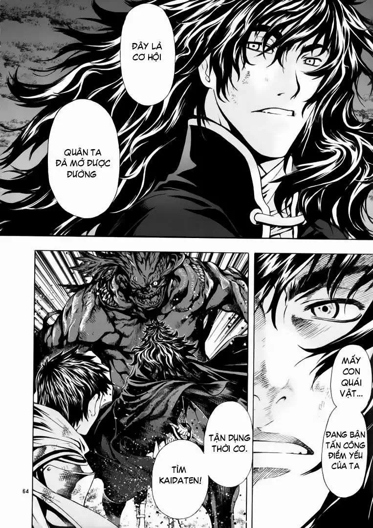 Truyện Tranh Ám Hành Ngự Sử - Shin Angyo Onshi trang 3