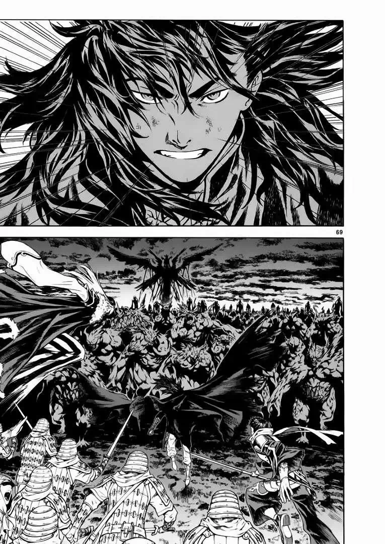 Truyện Tranh Ám Hành Ngự Sử - Shin Angyo Onshi trang 3