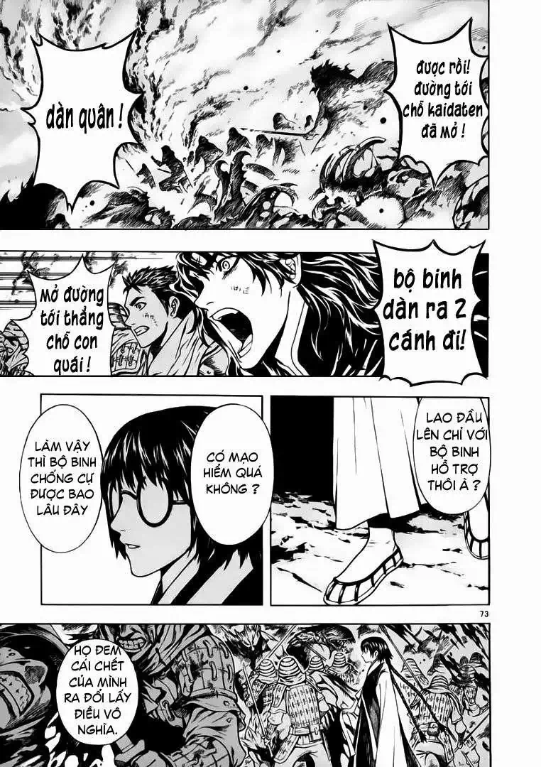 Truyện Tranh Ám Hành Ngự Sử - Shin Angyo Onshi trang 3