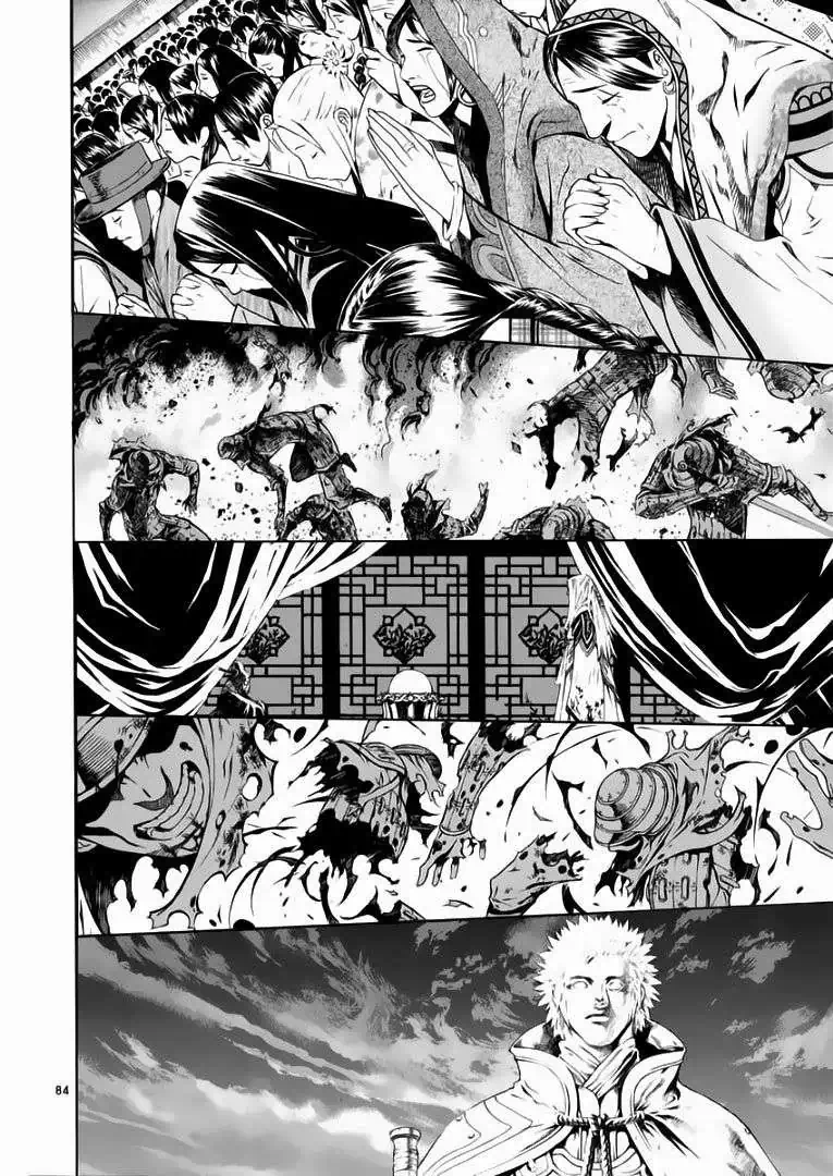 Truyện Tranh Ám Hành Ngự Sử - Shin Angyo Onshi trang 3