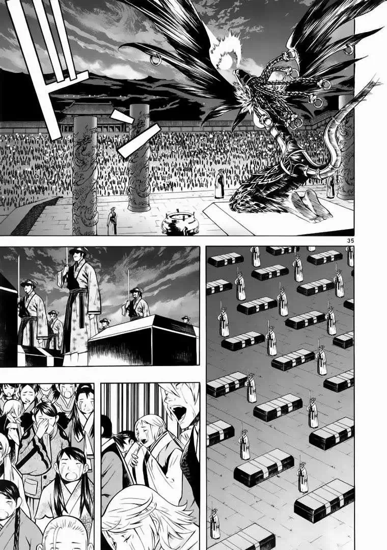 Truyện Tranh Ám Hành Ngự Sử - Shin Angyo Onshi trang 3