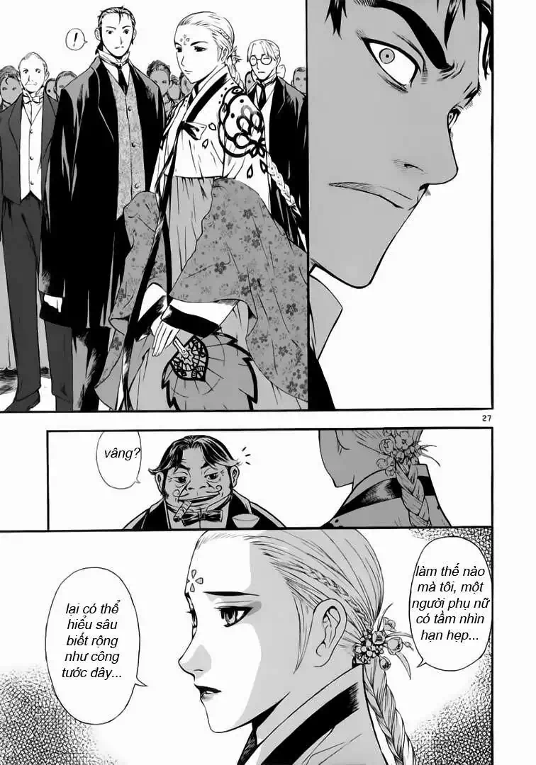 Truyện Tranh Ám Hành Ngự Sử - Shin Angyo Onshi trang 3