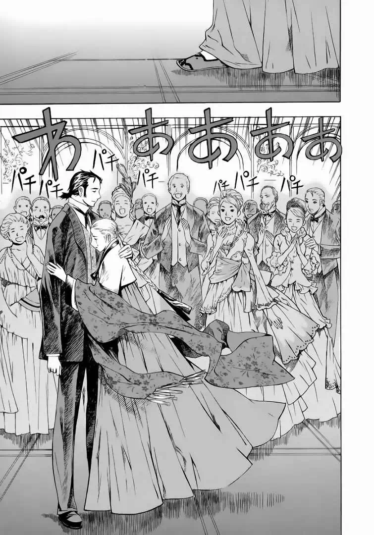 Truyện Tranh Ám Hành Ngự Sử - Shin Angyo Onshi trang 3