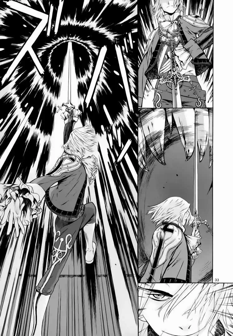 Truyện Tranh Ám Hành Ngự Sử - Shin Angyo Onshi trang 3