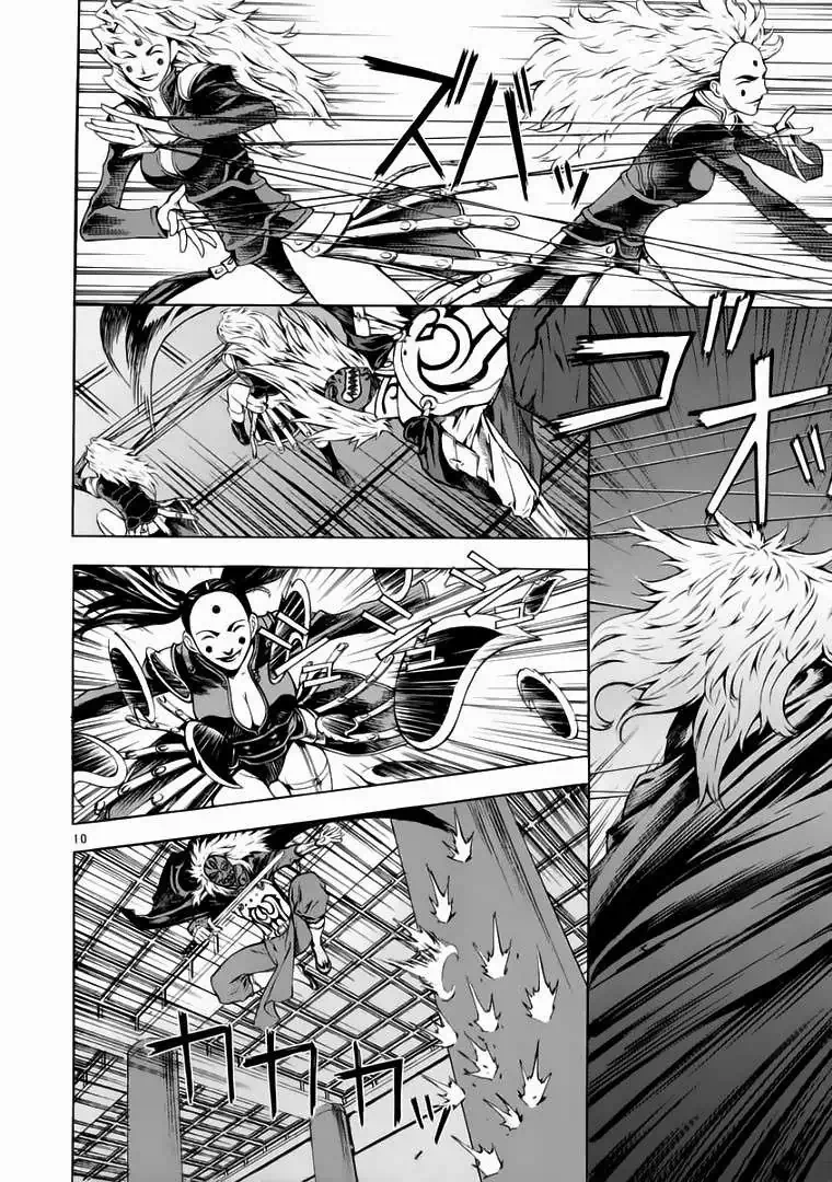 Truyện Tranh Ám Hành Ngự Sử - Shin Angyo Onshi trang 3