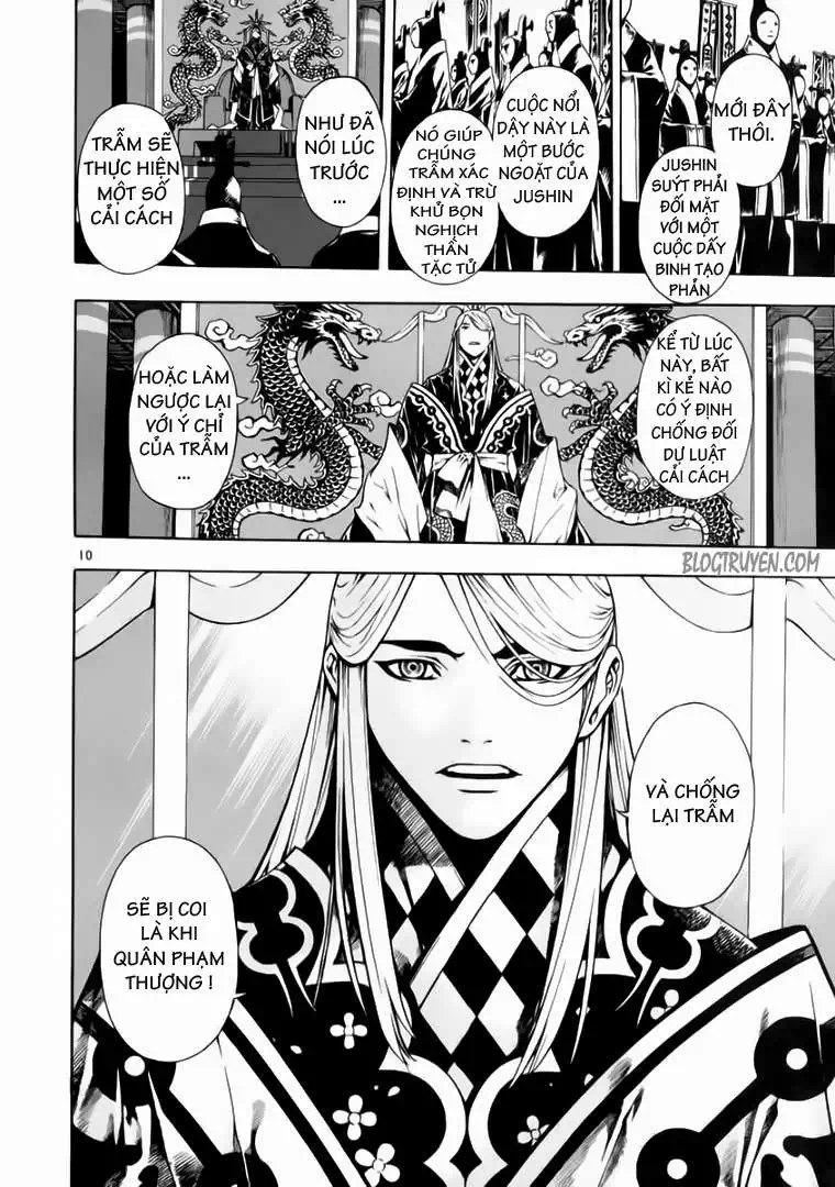 Truyện Tranh Ám Hành Ngự Sử - Shin Angyo Onshi trang 3