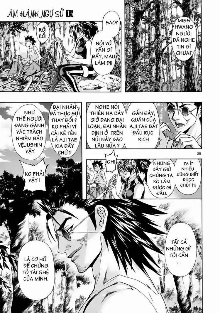 Truyện Tranh Ám Hành Ngự Sử - Shin Angyo Onshi trang 3