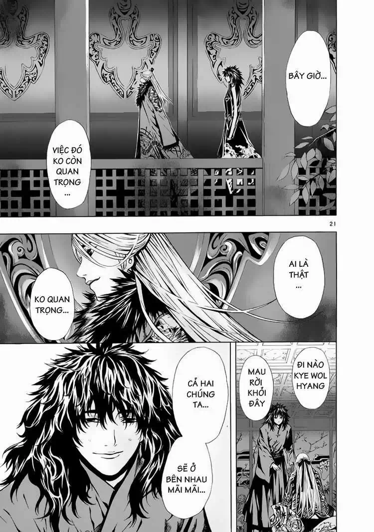 Truyện Tranh Ám Hành Ngự Sử - Shin Angyo Onshi trang 3