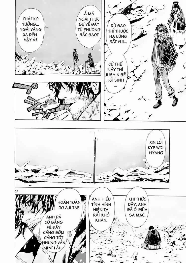 Truyện Tranh Ám Hành Ngự Sử - Shin Angyo Onshi trang 3