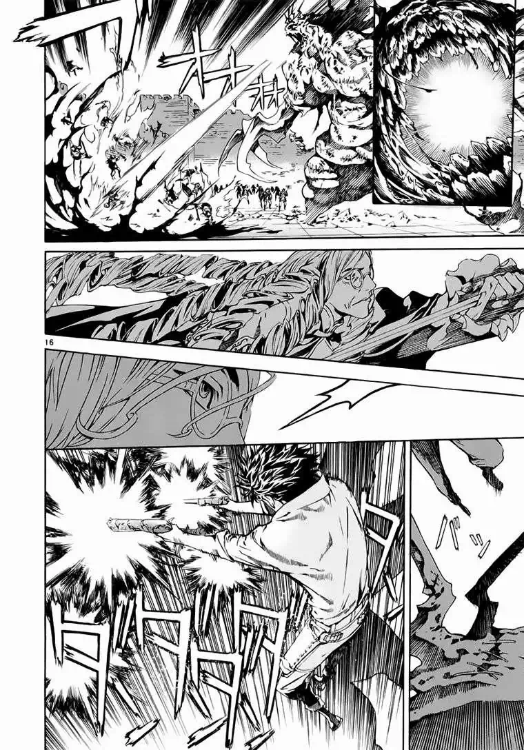 Truyện Tranh Ám Hành Ngự Sử - Shin Angyo Onshi trang 3