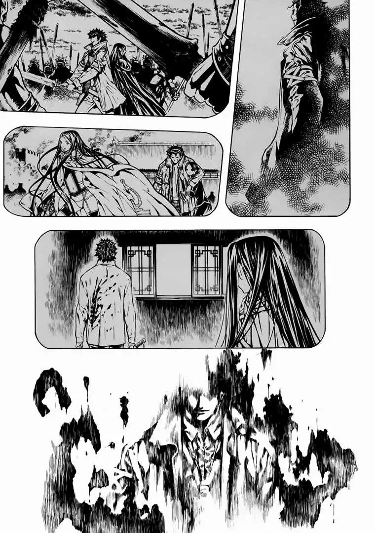 Truyện Tranh Ám Hành Ngự Sử - Shin Angyo Onshi trang 3