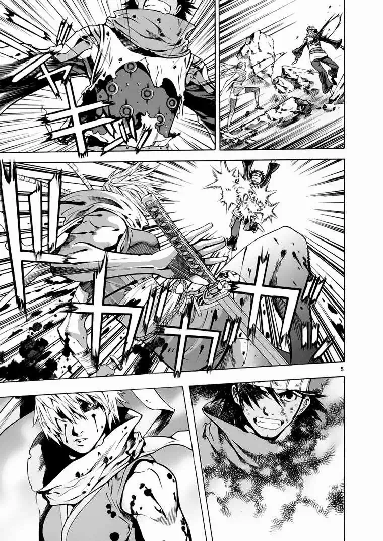 Truyện Tranh Ám Hành Ngự Sử - Shin Angyo Onshi trang 3