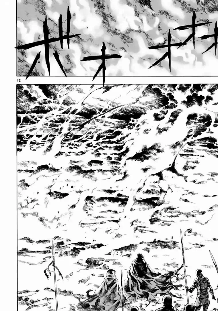 Truyện Tranh Ám Hành Ngự Sử - Shin Angyo Onshi trang 3