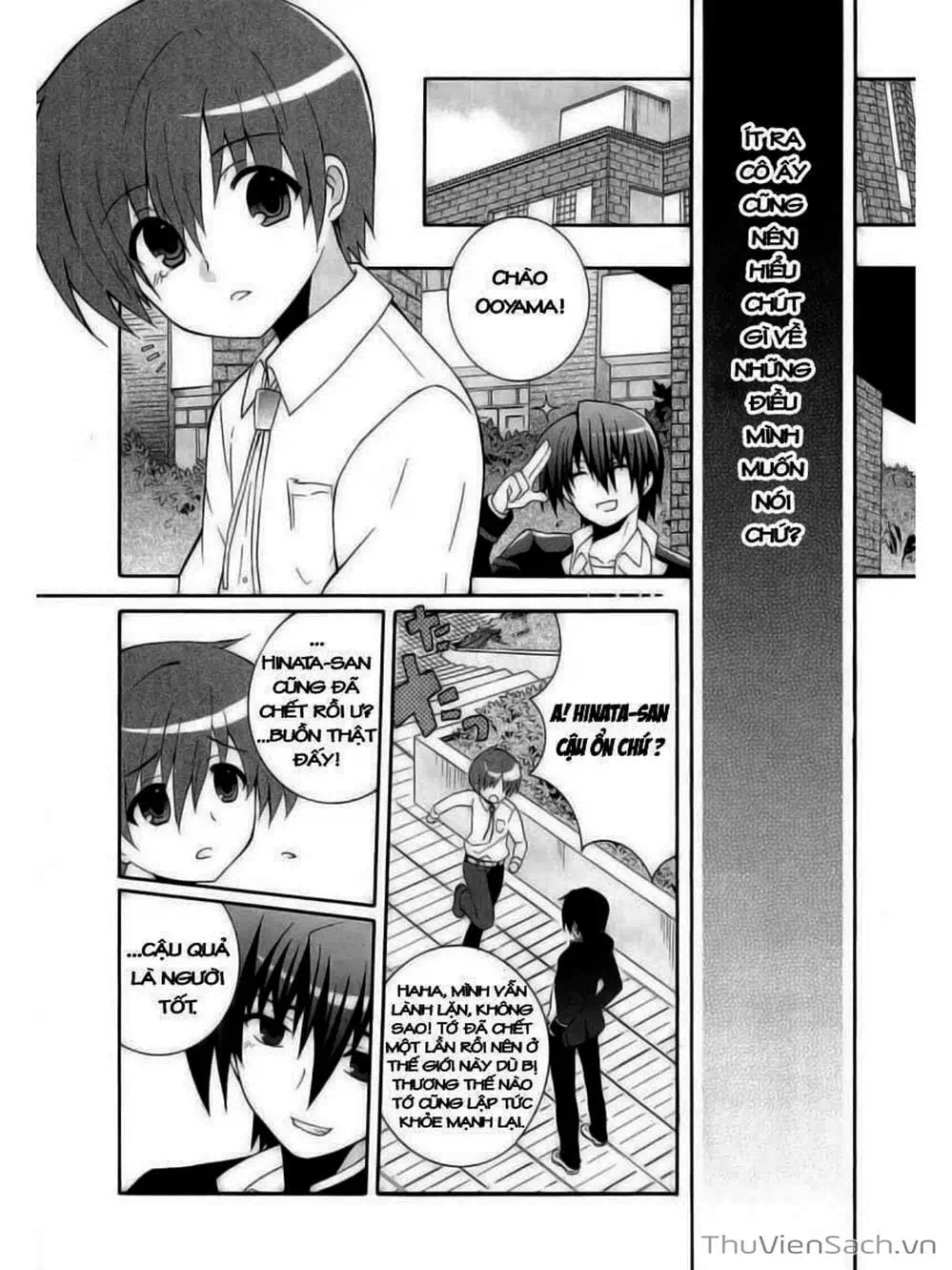 Truyện Tranh Angel Beats! Heaven’s Door trang 6