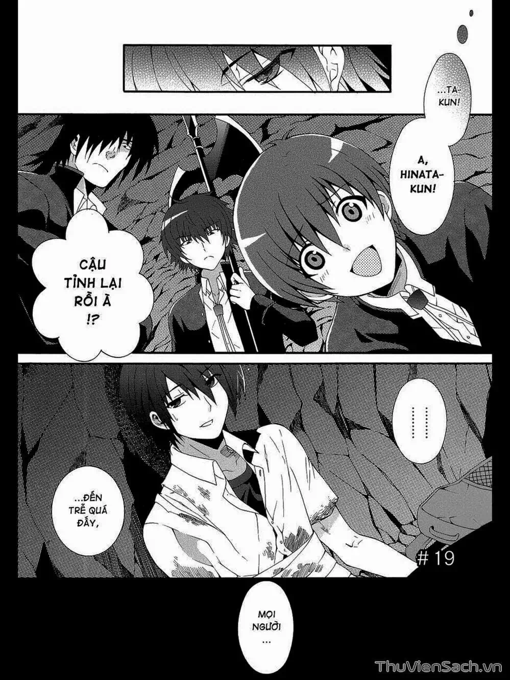 Truyện Tranh Angel Beats! Heaven’s Door trang 6