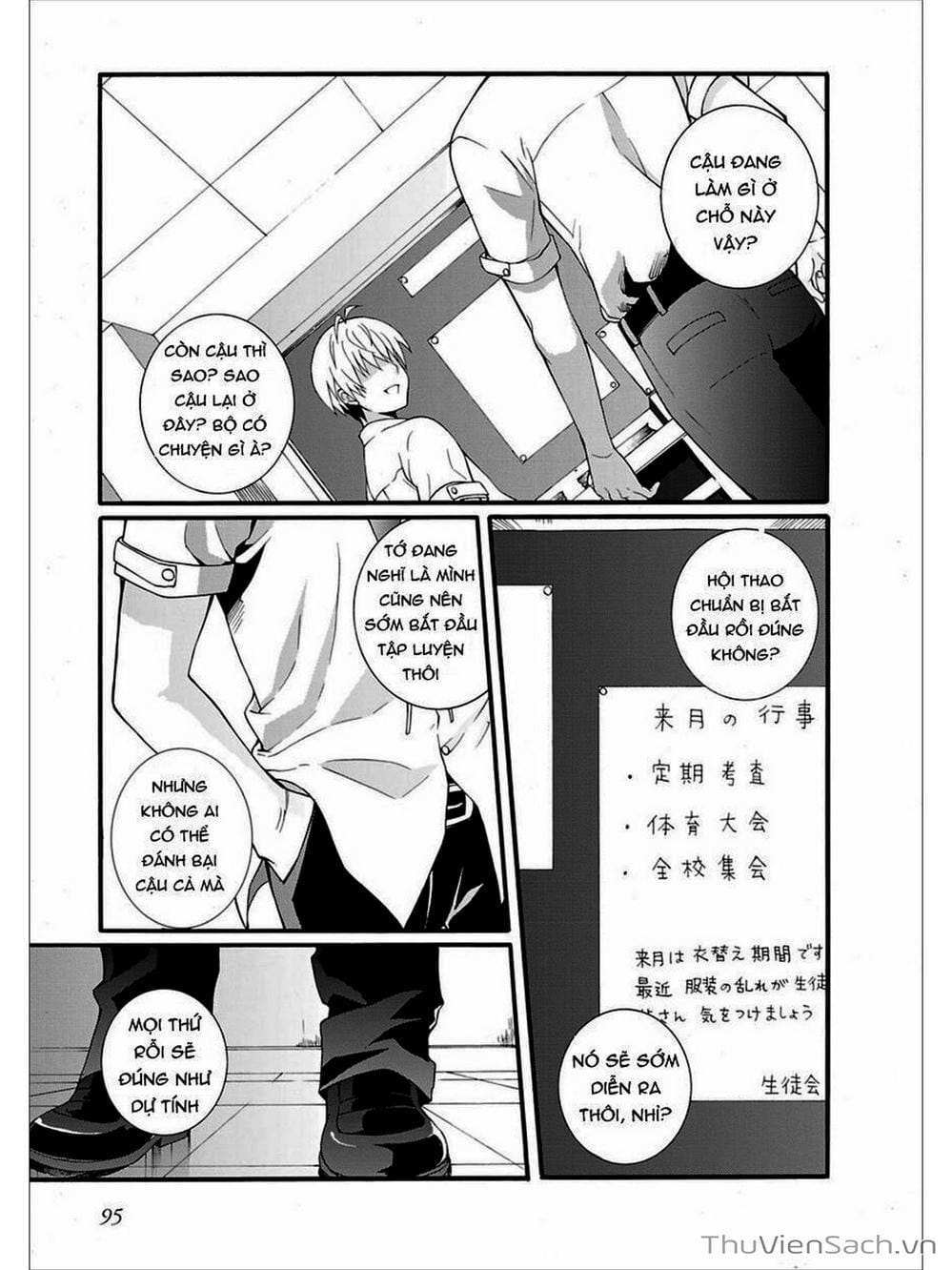 Truyện Tranh Angel Beats! Heaven’s Door trang 6