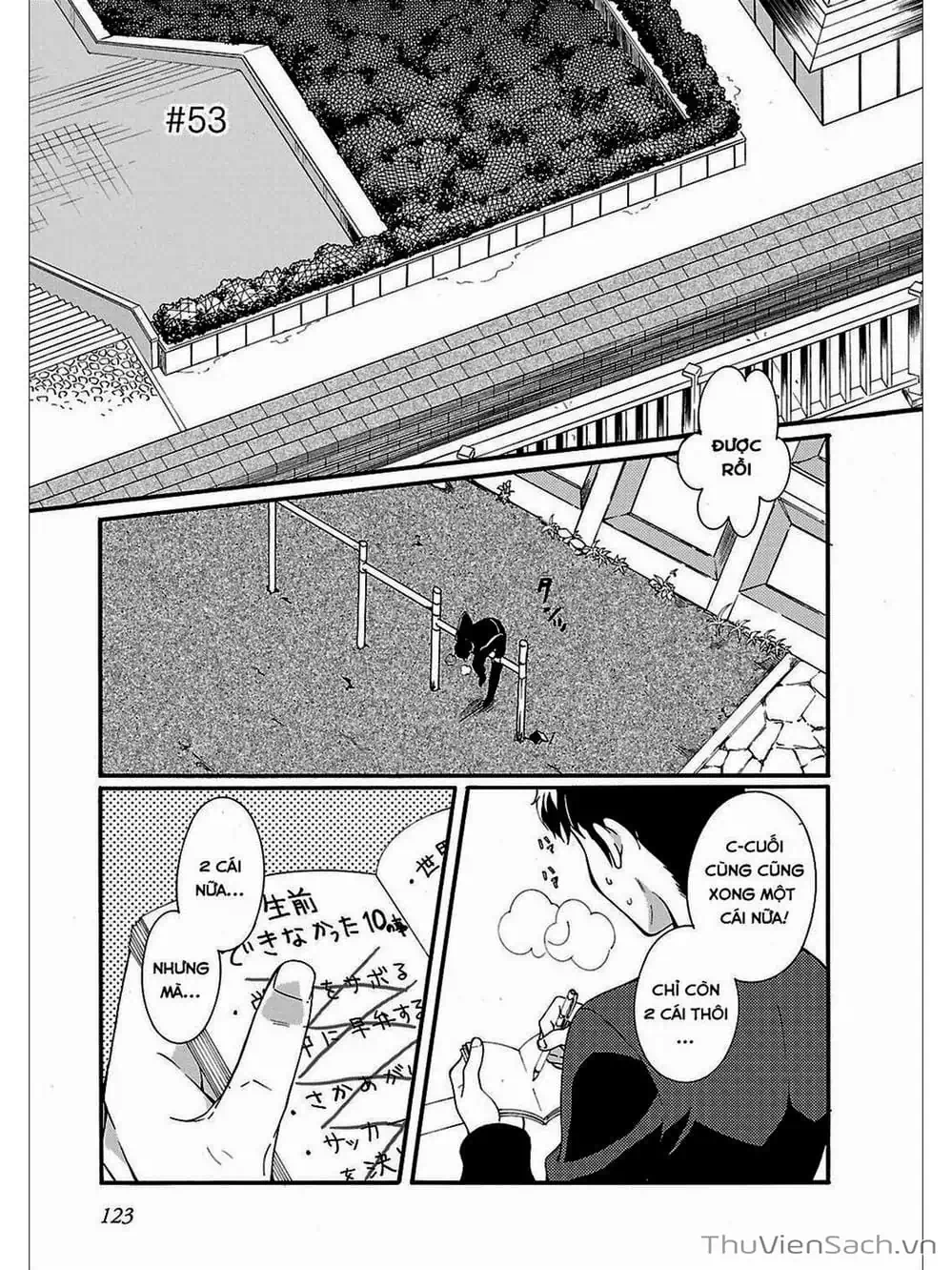 Truyện Tranh Angel Beats! Heaven’s Door trang 6