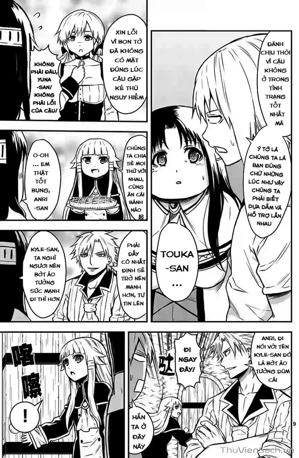 Truyện Tranh Anh Hùng Chết Yểu - Yuusha Ga Shinda trang 7